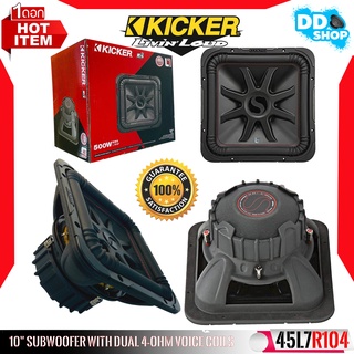 [ตัวท็อป ใหม่ล่าสุด] ลำโพงซับวูฟเฟอร์ 10 นิ้ว ว้อยส์คู่ ซับเหลี่ยม KICKER รุ่น45L7R104(ราคาต่อ1ดอก)