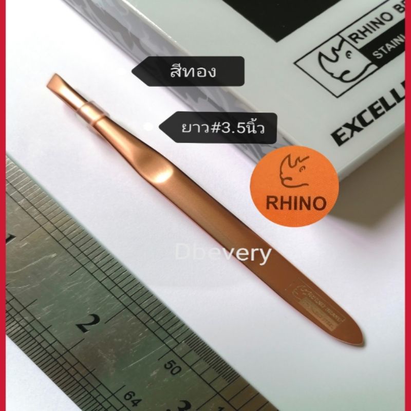 แท้-rhinoแหนบถอนขน-แหนบถอนขนคิ้ว-แหนบถอนผมหงอก-แหนบถอนหนวด-ตกแต่งขนได้สวยงาม-หนีบดี-สแตนเลสไร้สนิม-ทนทาน-คุ้ม