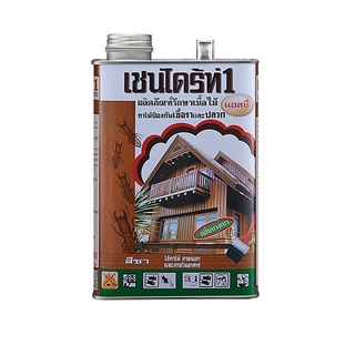 เชนไดร้ท์1 ผลิตภัณฑ์รักษาเนื้อไม้ กระป๋อง