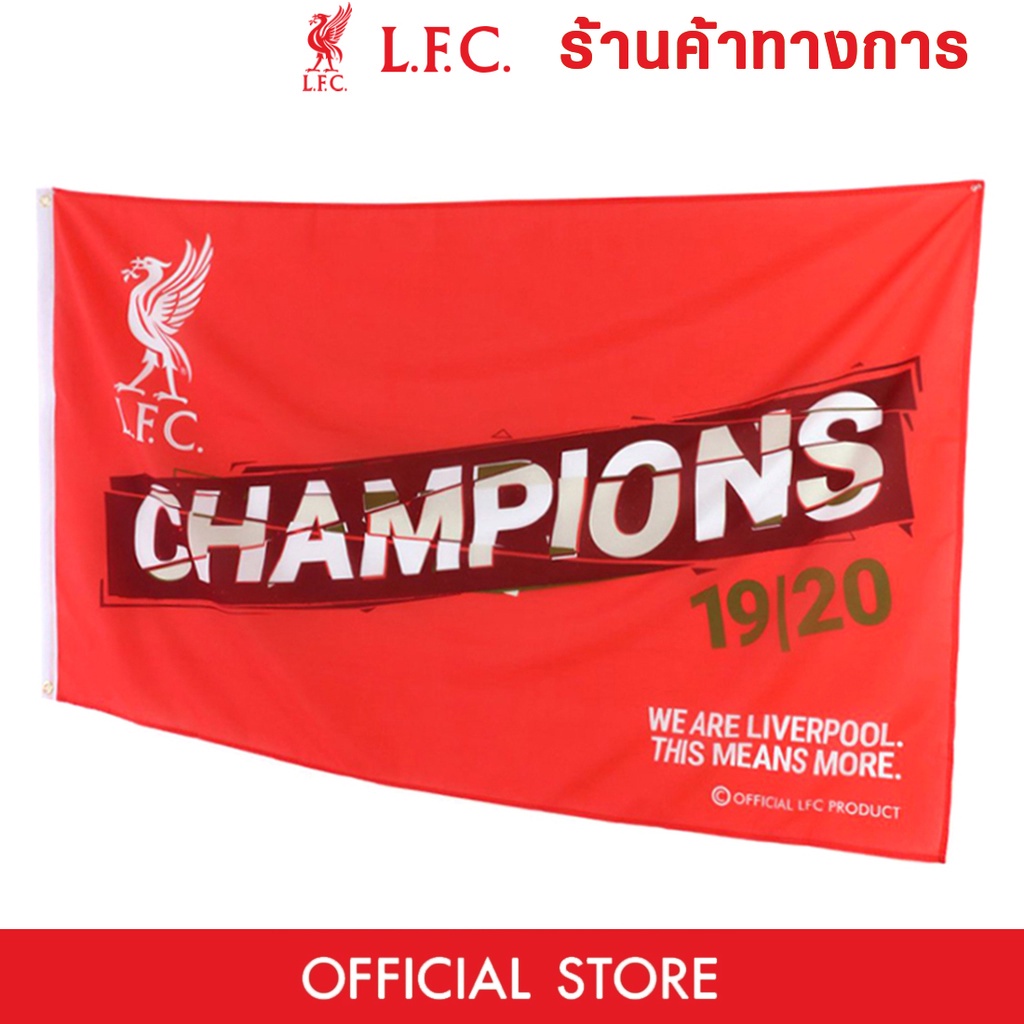 ภาพหน้าปกสินค้าLIVERPOOL FOOTBALL CLUB Premier League Champions 19-20 ธง จากร้าน ssp_lfc บน Shopee