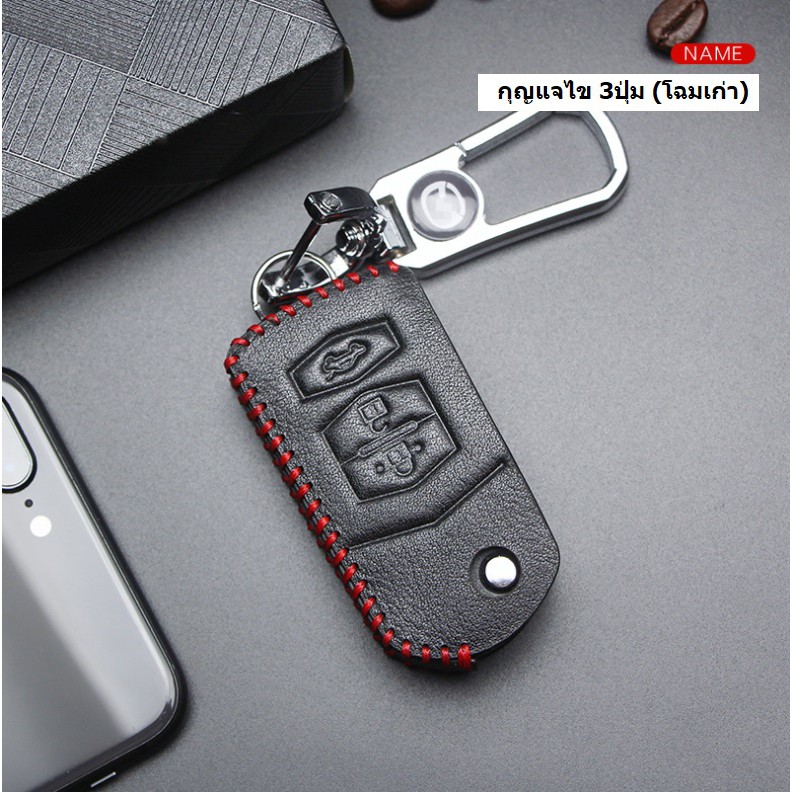 ภาพหน้าปกสินค้าเคสกุญแจหนัง Mazda ซองกุญแจหนังพร้อมพวงกุญแจ Mazda 2 mazda 3 cx3 cx5 cx8 จากร้าน shop_gimmick บน Shopee