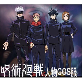 อะนิเมะญี่ปุ่นชุดคอสเพลย์ Anime เสื้อคลุม จากอนิเมะ Jujutsu Kaisen Yuji Itadori Nobara Kugisaki Megumi Fushiguro yhyt