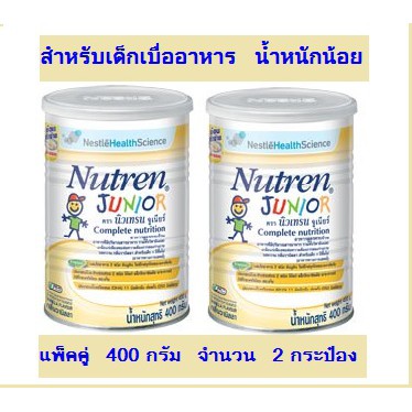 nutren-junior-นิวเทรนจูเนียร์-กระป๋อง-400-กรัม-จำนวน-2-กระป๋อง