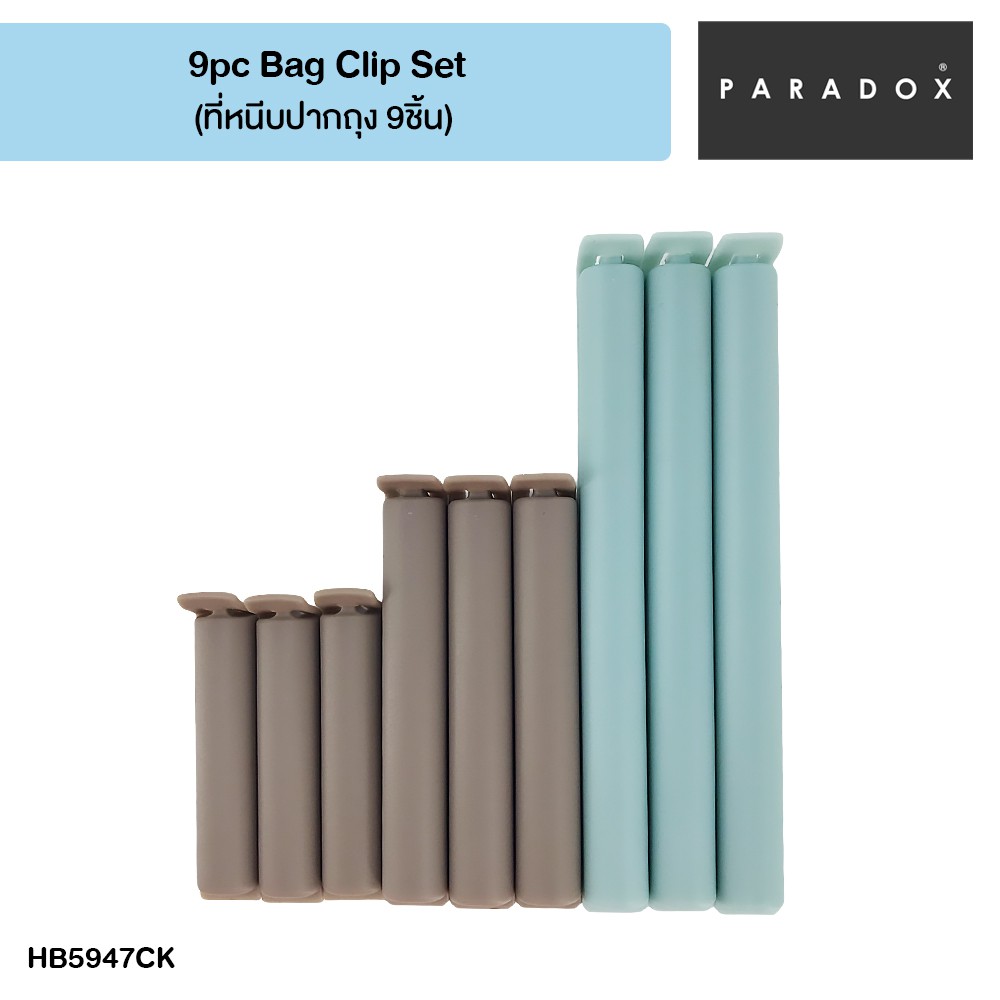 paradox-9pc-bag-clip-set-ที่หนีบปากถุง-9-ชิ้น