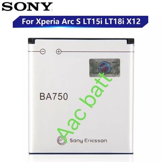 แบตเตอรี่ Sony Xperia Arc S LT15i LT18i BA750 1460mAh ส่งจาก กทม