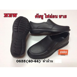 รองเท้าผู้ชาย Peka 0635 เนื้อไฟล่อน เบามาก นิ่ม ใส่สบาย เบอร์ 40-44 รองเท้าหน้าร้อน คล้ายรองเท้าหนัง