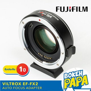 Viltrox EF-FX2 ออโต้โฟกัส อะแดปเตอร์ ( 0.71X ) Auto Focus Lens Adapter ( Canon - Fuji ) ( EF-FX / EF-FX 2 ) ( EOS FX )