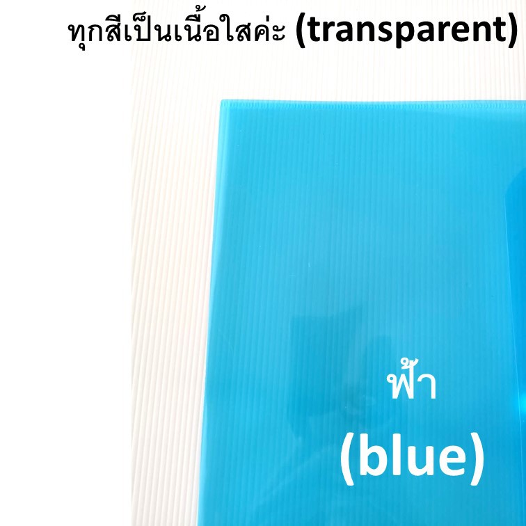 แฟ้มกระดุม 2 เม็ด A4 ขยายข้าง แนวนอน คละสี ตรา SC Button File Folder ...