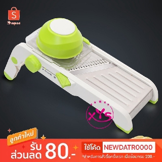 SMART MANDOLINE SLICER เครื่องสไลด์ผัก หั่นผักและผลไม้ หั่นมันฝรั่ง(สีเขียว)ใบมีดถอดลับได้