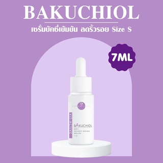 VIKKASKINCARE ( S ) Vit - ACTIVE A 20%BAKUCHIOL SERUM 7 ml