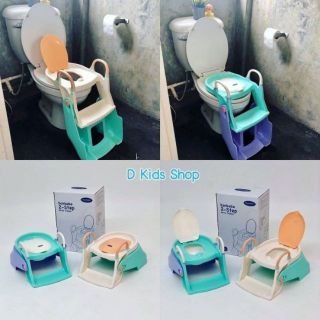 💥bonbebeแท้100%💥Bonbebe 2 Step potty trainer ที่นั่งรองชักโครกมีบันได+กระโถน  พรีเมี่ยมเกรด