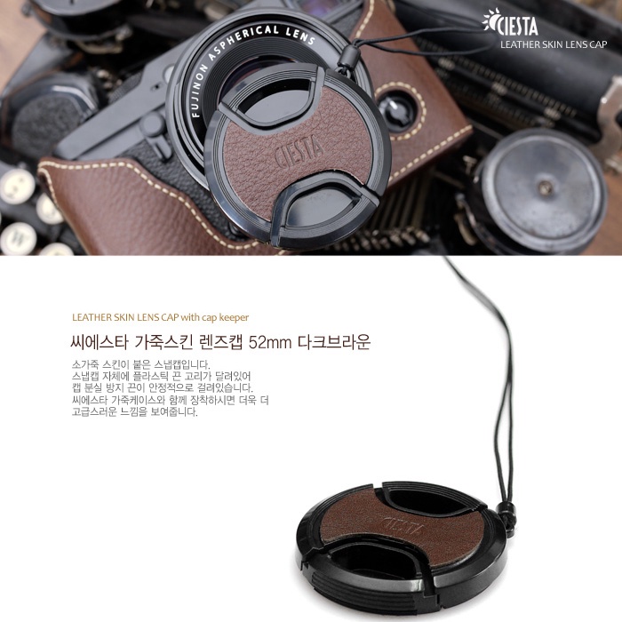 ciesta-leather-skin-cap-52mm-ฝากปิดหน้าเลนส์