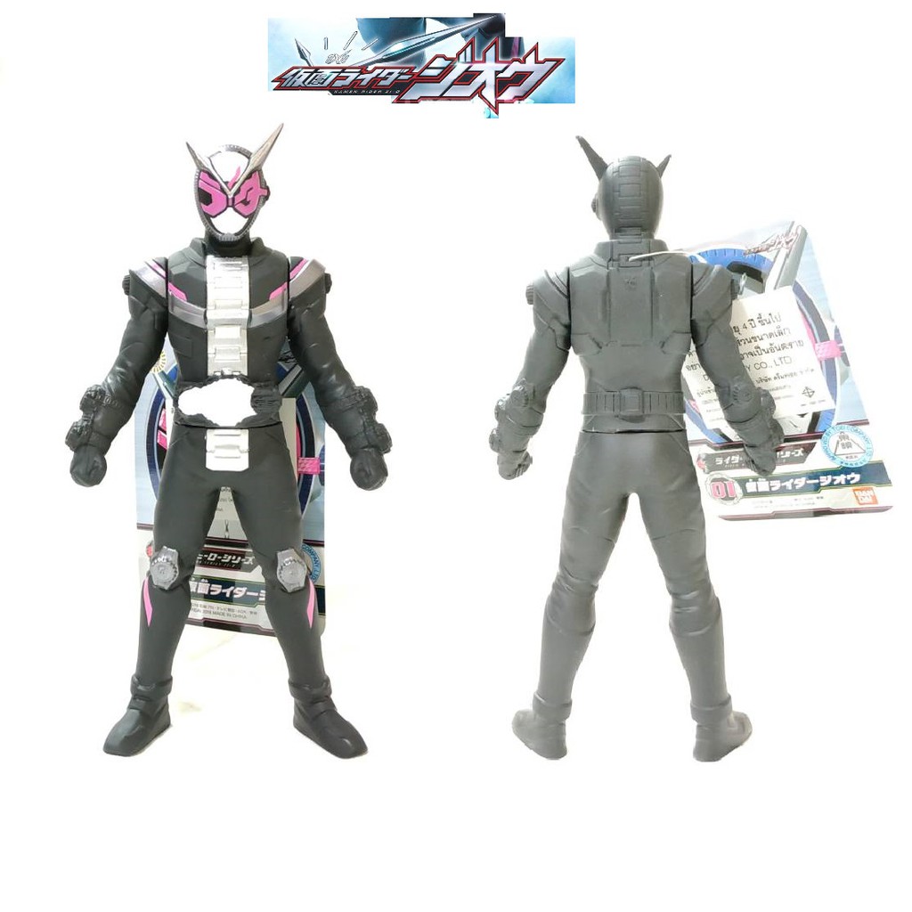 Kamen Rider Zi-O มาสค์ไรเดอร์ จีโอ งานซอฟท์ ของแท้ | Shopee Thailand