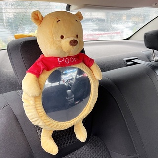 ภาพหน้าปกสินค้าพร้อมส่งจากไทย!! กระจกมองเบบี๋ต้าวหมีพู กระจกมองเด็ก หมีพู กระจกในรถ กระจกหมีพู (GA106) ที่เกี่ยวข้อง