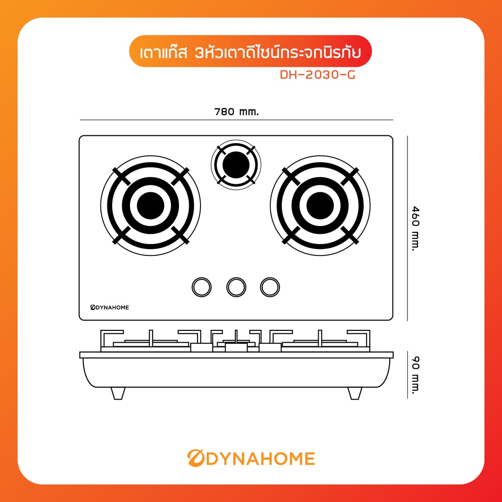 dynahome-รุ่น-dh-2030-g-ตาแก๊ส-3หัวเตา-หน้ากระจกนิรภัย-แบบฝัง-แถมฟรี-หัวปรับแรงดันต่ำ-l-503-t-มูลค่า-690-บาท