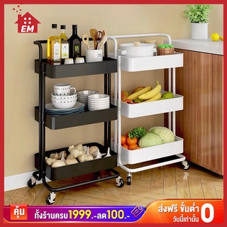 ชั้นวางของ4ชั้น พร้อมล้อเลื่อน+ที่จับ รถเข็นของ รถเข็นอาหาร ชั้นวาง Rolling Cart Shelf ชั้นวางโครงเหล็ก รุ่นฮิต พร้อมส่ง