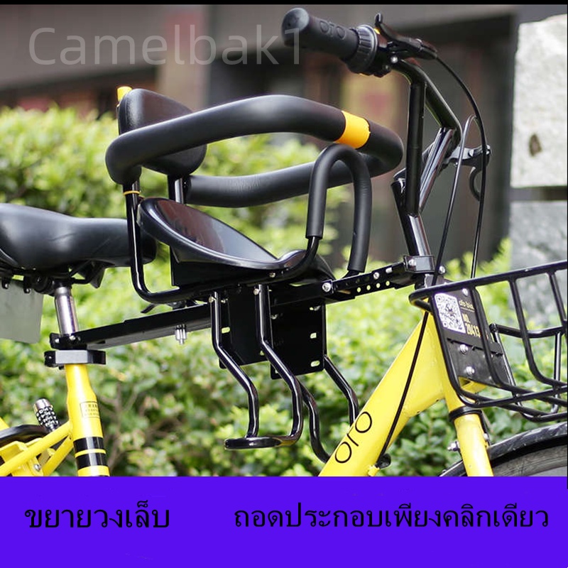 delivery-from-bangkok-front-with-baby-bike-universal-seat-mountain-bike-child-seat-double-support-baby-safety-seat-bicyc