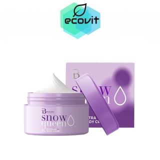 ภาพขนาดย่อของสินค้าBootchy White บูทชี่ ไวท์ (50 g.) รักแร้ขาว ลดกลิ่นกาย