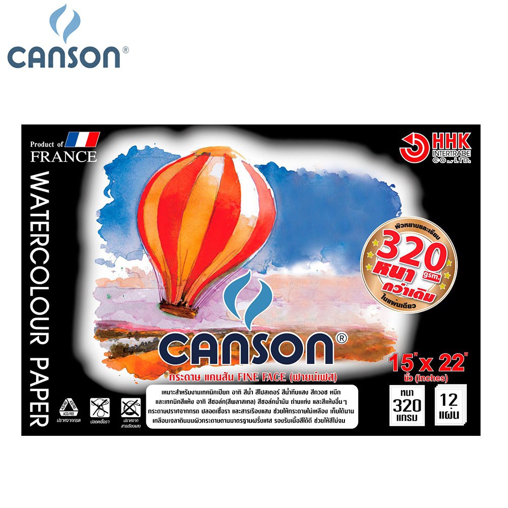 ภาพหน้าปกสินค้าสมุดวาดเขียน Canson แคนสัน 320 แกรม ผิวหยาบ