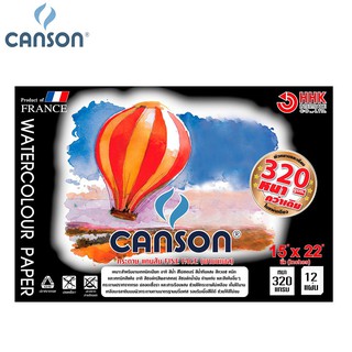 สินค้า [ปกดำ] Canson สมุดสีน้ำ 320g ผิวหยาบ มีทุกขนาด