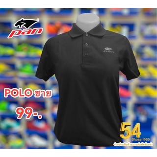 ภาพหน้าปกสินค้าเสื้อโปโลPAN สีดำล้วน PA33C5 (ชาย) PA33C4 (หญิง) ของแท้ 100%(พร้อมส่ง ) ซึ่งคุณอาจชอบราคาและรีวิวของสินค้านี้