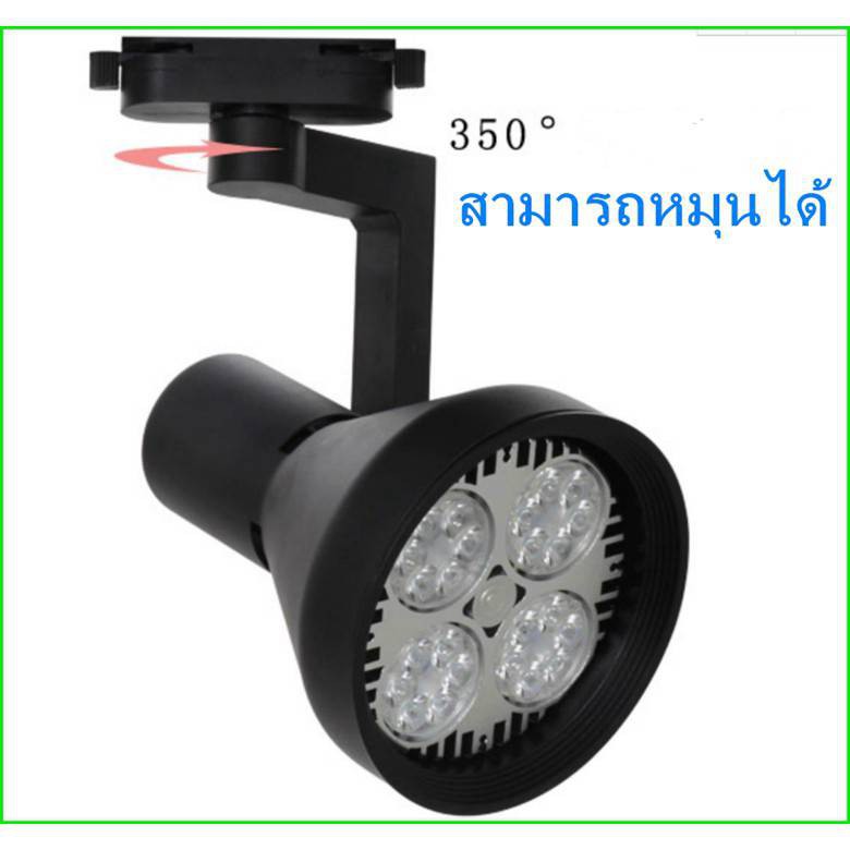 โคมไฟติดรางtrack-light-e27-par30-สีดำ-track-light-par30-blackสำหรับร้านเสื้อผ้าแสงสว่าง-พื้นที่ที่ต้องการแสงสว่างเฉพาะที