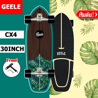 สินค้า พร้อมส่ง!จัดส่งจากประเทศไทย💯Geele surfskate CX4 สเก็ตบอร์ด surf skateboard เซิร์ฟสเก็ตบอร์ด simulation surf skate