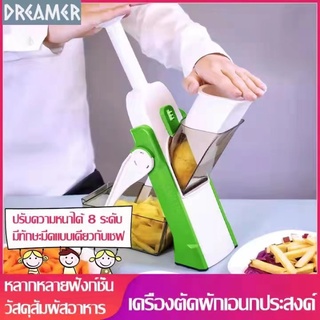 เครื่องสไลด์ผักผลไม้ที่หั่นผักเครื่องหั่นเต๋าเครื่องสไลด์เส้น