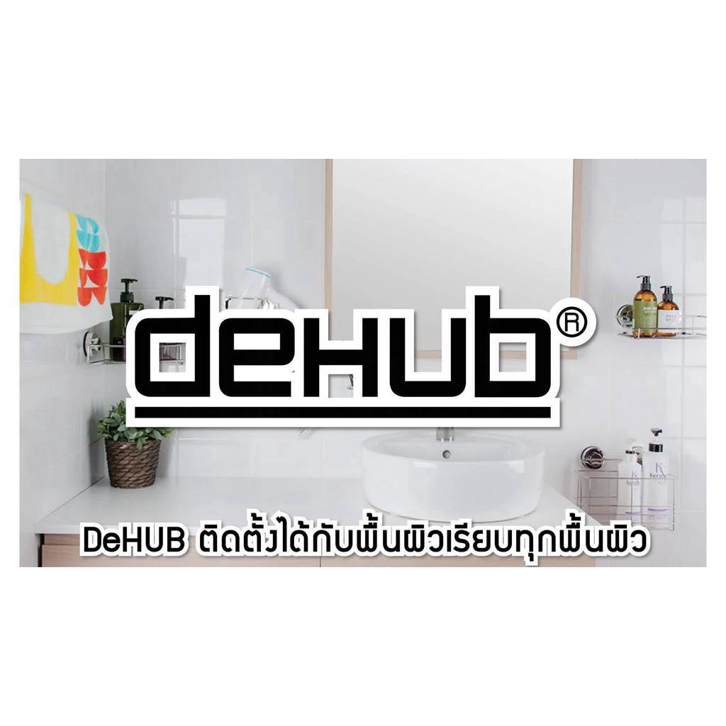 dehub-thailand-ที่วางสบู่-ติดผนังไม่ต้องเจาะ-dehub-soap-rack-r-s60-ตัวล็อคสูญญากาศ