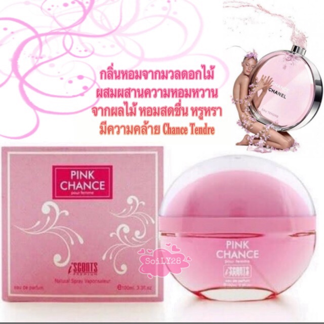 Pink chance perfume sale