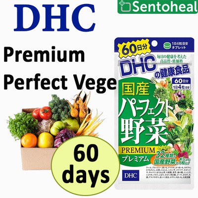 dhc-mixed-vegetable-premium-60-days-30-days