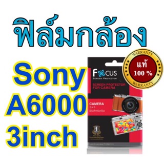 สินค้า ฟิล์มกล้อง sony A6000/A6400 inch โฟกัส ไม่ใช่กระจก