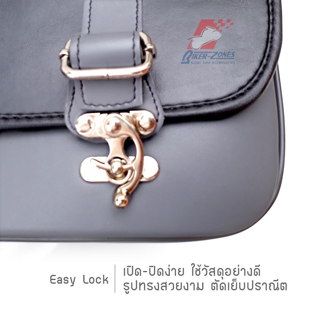 กระเป๋าข้างสำหรับมอเตอร์ไซด์-saddle-bag-sb07-black-grey