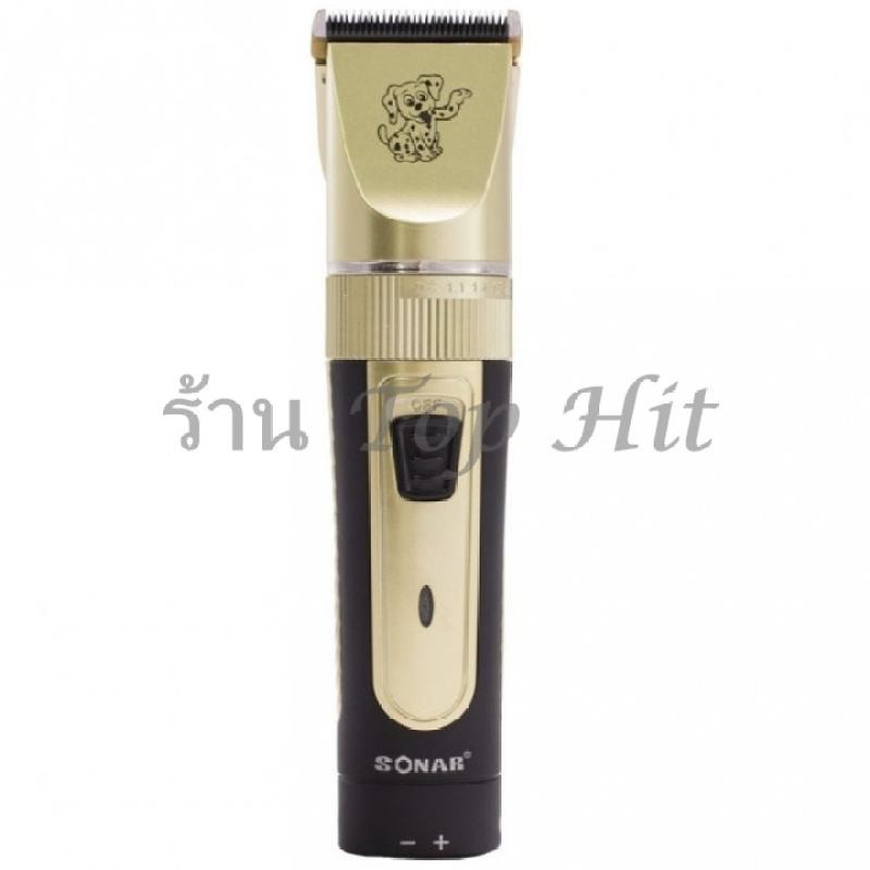 sonar-sn230-ปัตตาเลี่ยนตัดขนสุนัขไร้สาย-ปัตตาเลี่ยนตัดขนสุนัข-ปัตตาเลี่ยนตัดขนสุนัขและแมวไร้สาย-แบตตาเลียนตัดขน