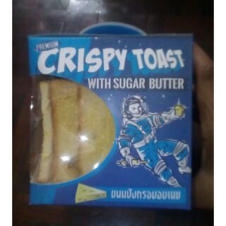 ภาพหน้าปกสินค้าขนมปัง crispy toast เนยน้ำตาล ท่าพระจันทร์ ที่เกี่ยวข้อง