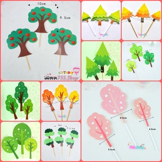 ป้ายปักเค้ก 🌲🌲 ต้นไม้ปักเค้ก ป้ายตกแต่งเค้ก 🌳🌳 // 🛒สินค้าพร้อมส่งนะคะ🛒