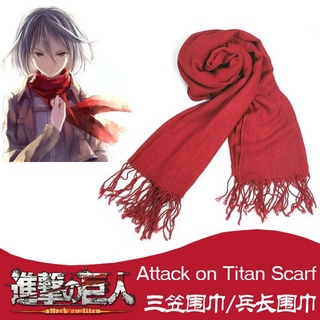 ผ้าพันคอคอสเพลย์ การ์ตูนญี่ปุ่น Attack on Titan Mikasa Levi Ackerman Attack on Titan สีแดง สีขาว สําหรับปาร์ตี้ฮาโลวีน