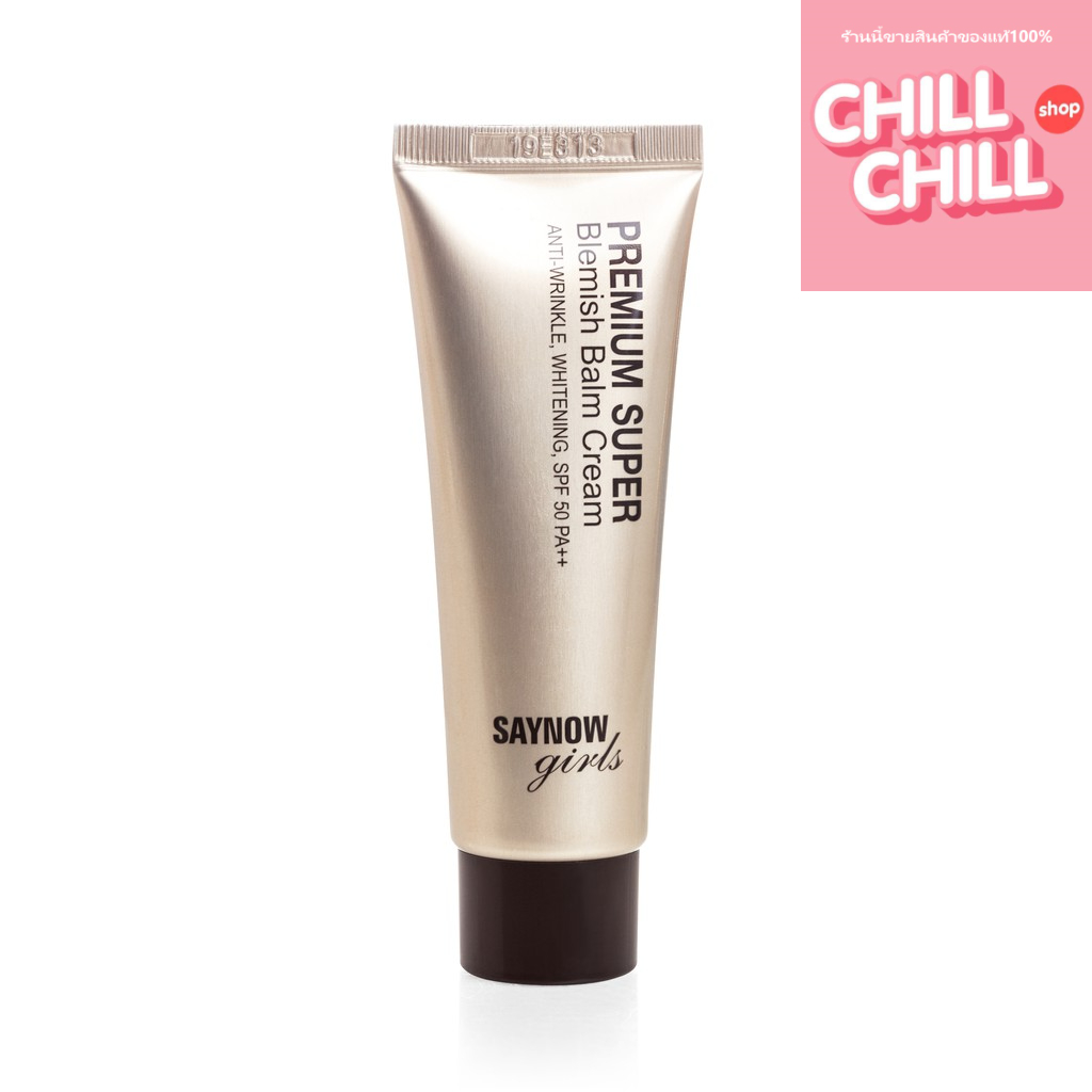 บีบีครีม-บีบีเซย์นาว-สูตรใหม่มาตราฐานเกาหลี-saynow-super-bb-cream-ขนาด20-ml