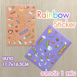 💜 [พร้อมส่งจากไทย]สติกเกอร์ Rainbow สีสดใส ขนาด 11.7x16.5CM 💜