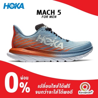 สินค้า Hoka Men Mach 5 รองเท้าวิ่งชาย