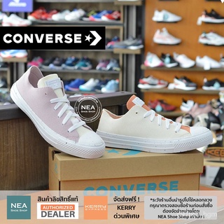 [ลิขสิทธิ์แท้] Converse Chuck Taylor All Star Renew  Knit ox  [W] NEA รองเท้า หญิง คอรเวิร์ส แท้
