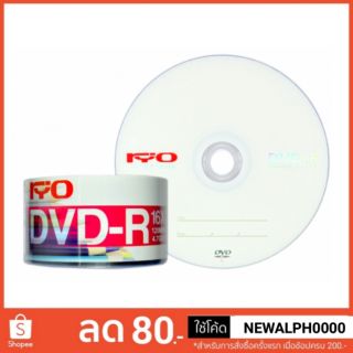 แผ่น Dvd-r Ryo Pack 50 แผ่น ความจุ 4.7GB / 120min