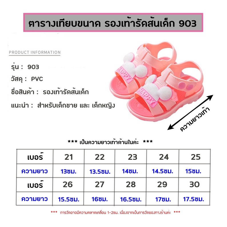 ภาพหน้าปกสินค้ารองเท้ารัดส้นเด็ก PVC รองเท้าแตะเด็ก มีกันลื่น แต่งตัวการ์ตูนน่ารักๆ รองเท้าแฟชั่นเด็ก นุ่ม ใส่สบาย (พร้อมส่งในไทย) จากร้าน 98k.shop บน Shopee