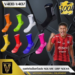 ภาพหน้าปกสินค้าถุงเท้ากันลื่นครึ่งแข้ง SQUARE GRIP SOCKS ซึ่งคุณอาจชอบสินค้านี้