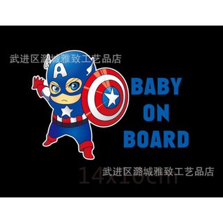 ภาพขนาดย่อของภาพหน้าปกสินค้าH250 MARVEL สติ๊กเกอร์ BABY ON BOARD จากร้าน shoppingdekdee บน Shopee ภาพที่ 6