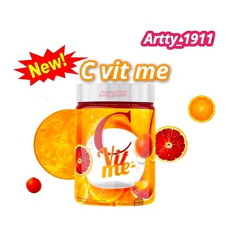 (C Vit Me) ซี วิต มี วิตามินซีส้มเลือด Vitamin C 200,000 mg.  วิตามินซีถัง  แบบชง  บูสผิวใส x3  เสริมภูมิคุ้มกัน