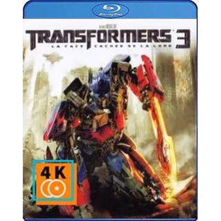 หนัง Blu-ray Transformers 3 : Dark Of The Moon (2011) ทรานส์ฟอร์เมอร์ส 3