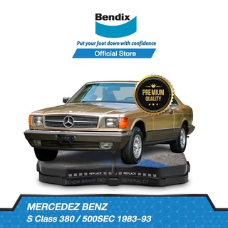 Bendix ผ้าเบรค BENZ 380 / 500SEC (ปี 1983-93) ดิสเบรคหน้า+ดิสเบรคหลัง (DB354,DB2G)