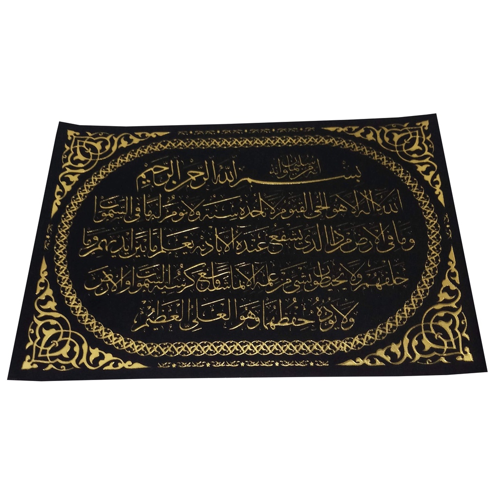 แผ่นสติ๊กเกอร์ภาษาอาหรับอายัตกรุซี-amn272-ผิวกำมะหยีสีดำสำหรับตกแต่งห้อง-ใส่กรอบรูปเพื่อความสวยงาม-สินค้ามุสลิม