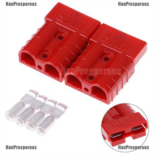 สินค้า Hanprosperous ปลั๊กเชื่อมต่อแบตเตอรี่รถยนต์ 2x50 a 600v